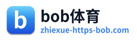 bob体育